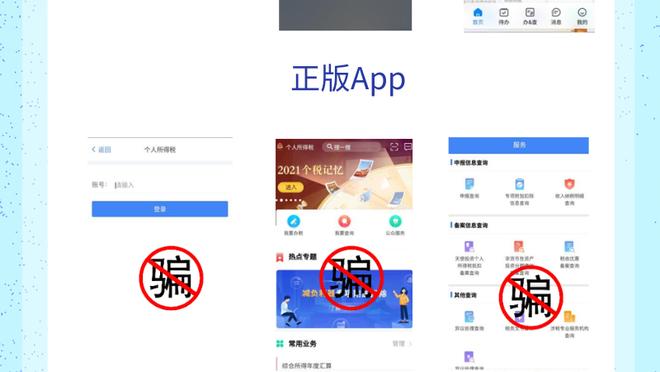 江南app邀请码截图2
